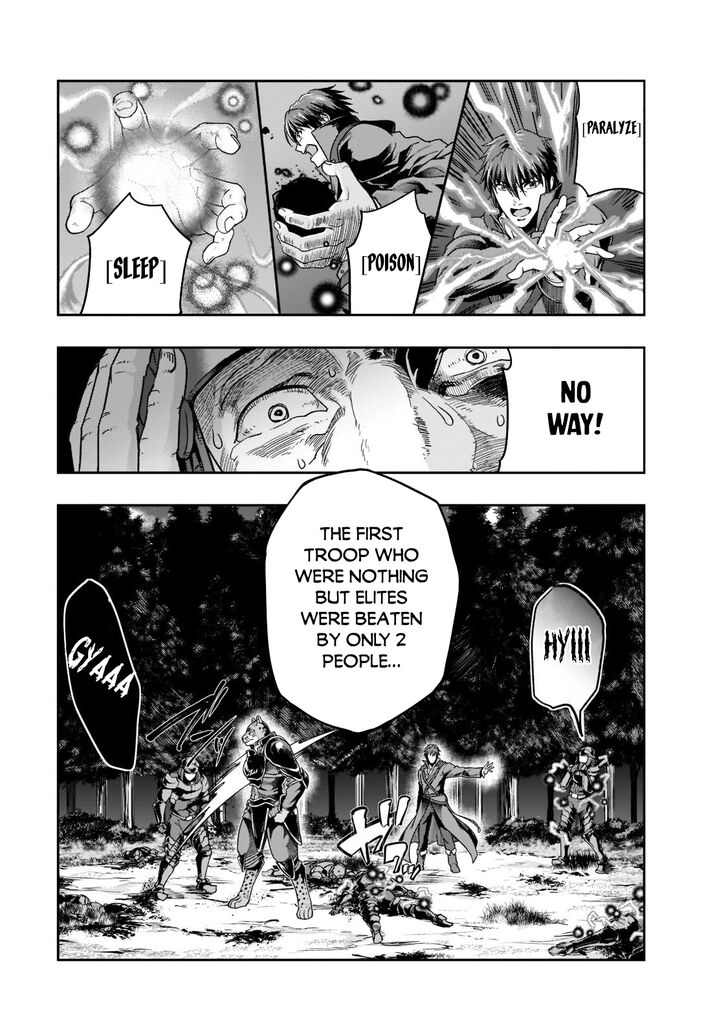 Failure Frame, Chapter 32 image 08